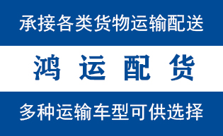 即墨区绿色物流|即墨区农产品物流